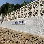 Marquerite Moraira, 5 Minutes From Villa Teulada
